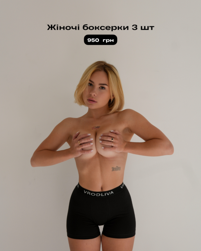 2 линия боксер