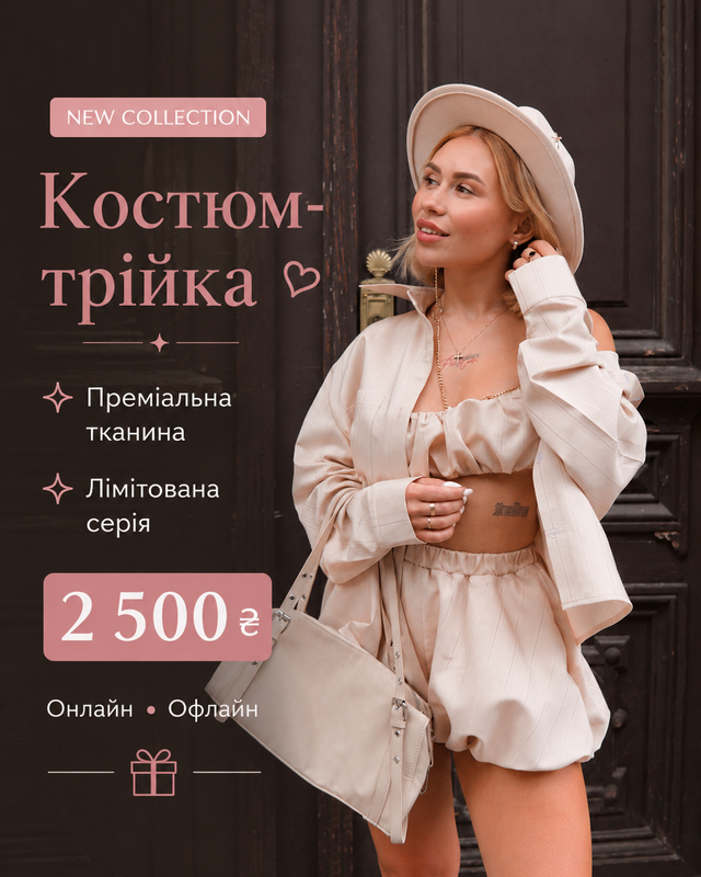 1 лінія лонгслів